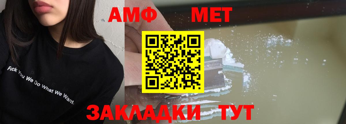 shop клад  АМФ Розовый  Вход с VPN  Ливны  Амфетамин 