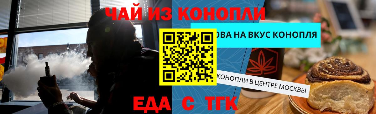 Ливны  Canna-Cookies марихуана  Вход с VPN 