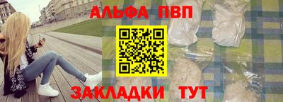 mdma Иваново