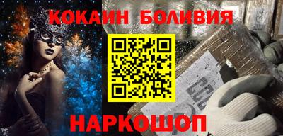 mdma Иваново