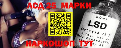 mdma Иваново