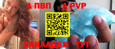 Альфа ПВП Ивантеевка