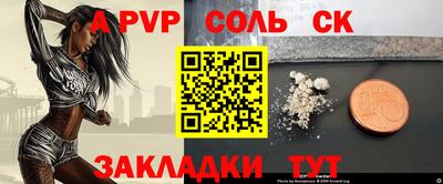 Альфа ПВП Ивантеевка