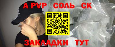 первитин Ижевск