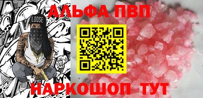 первитин Ижевск