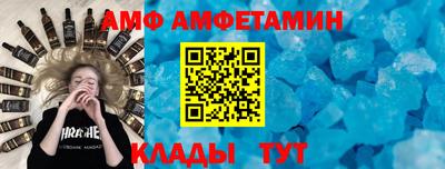 mdma Иваново