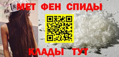 первитин Ижевск