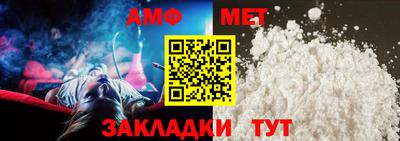 первитин Ижевск