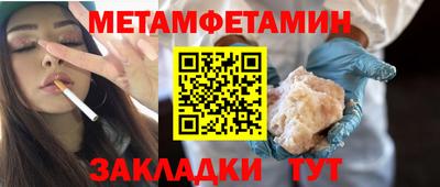 первитин Ижевск