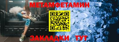 Альфа ПВП Ивантеевка