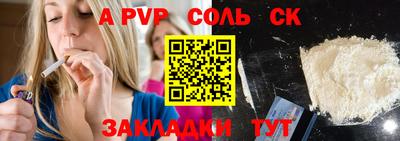 mdma Иваново