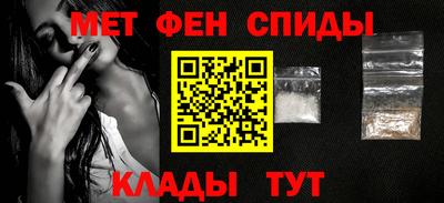 первитин Ижевск