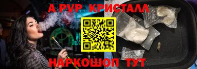 mdma Иваново