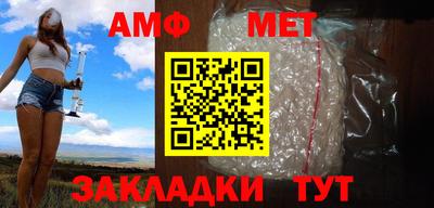 Альфа ПВП Ивантеевка