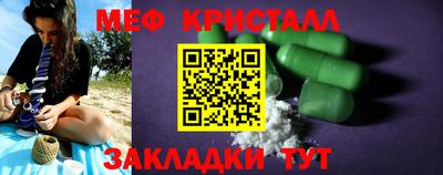 mdma Иваново