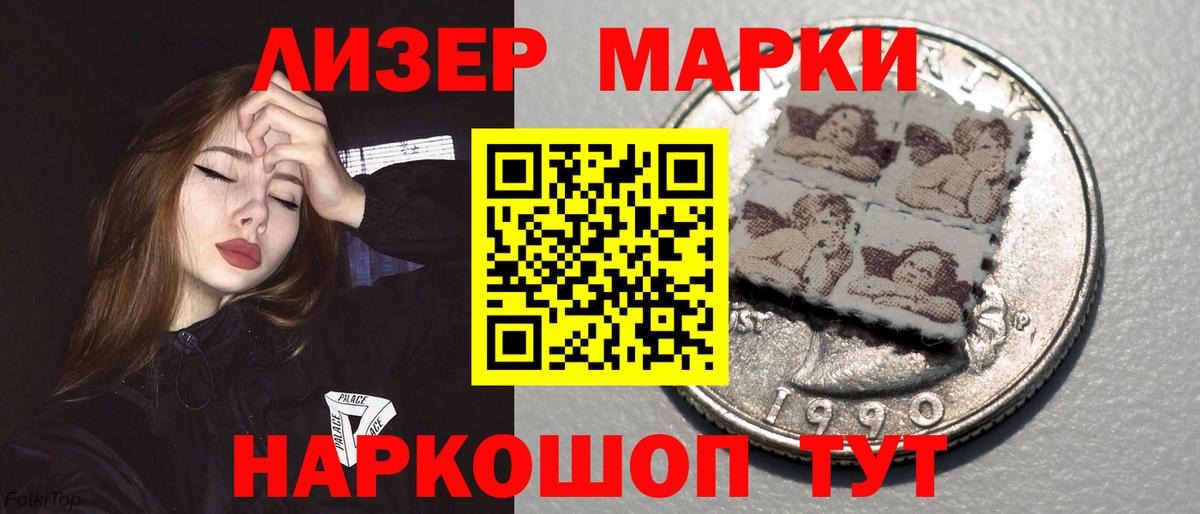 Лсд 25 экстази кислота Ливны