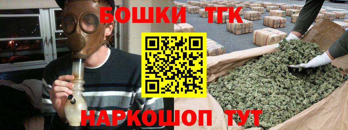 Шишки марихуана SATIVA & INDICA  Бошки марихуана AK-47  Ливны  МАРИХУАНА Amnesia  Вход с VPN 