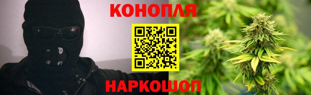 Канабис тримм Ливны